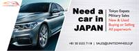 United Wheels Japan Yusry PCS Vehicle Assist