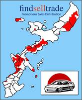 JDM AutoSource ISO Automotive Import & Special Order - Okinawa