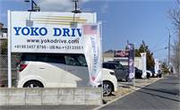 Yoko Drive Iwakuni Mohamed Akmal PCS Vehicle Assist
